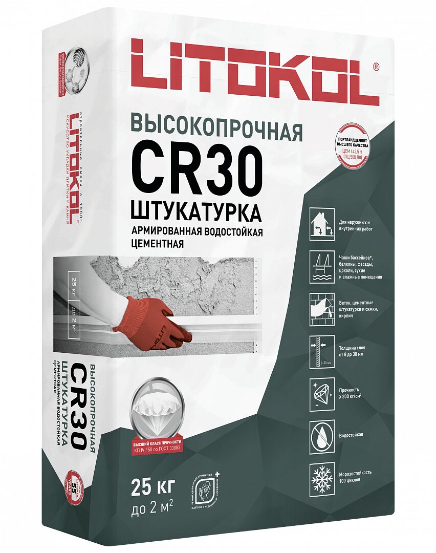 CR30 25кг Штукатурка цементная фиброармированная высокопрочная д/минеральных оснований серый LITOKOL, серый