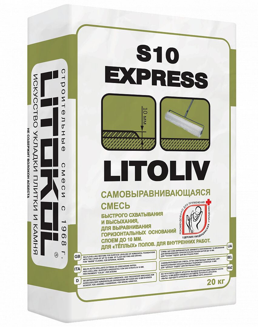 LITOLIV S10 EXPRESS 20кг Наливной пол комплексный серый LITOKOL, серый