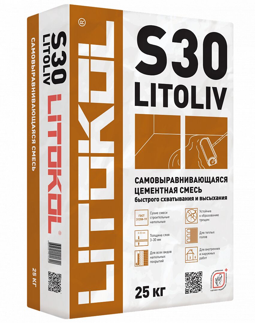 LITOLIV S30 25кг Наливной пол цементный серый LITOKOL, серый