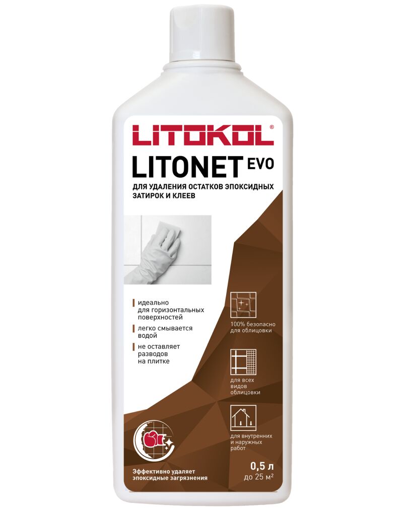 LITONET EVO 0,5л Очистка облицовки бесцветный LITOKOL, бесцветный