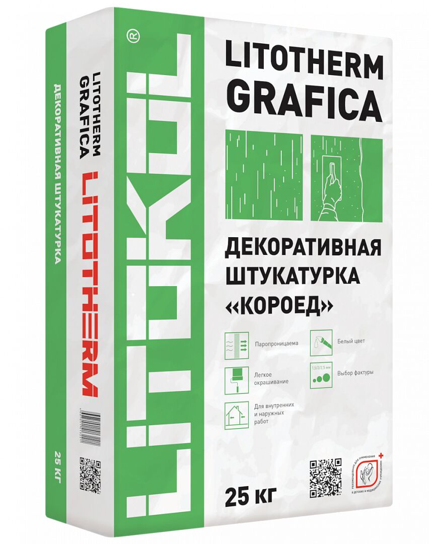 LITOTHERM GRAFICA 25кг Штукатурка декоративная минеральная 