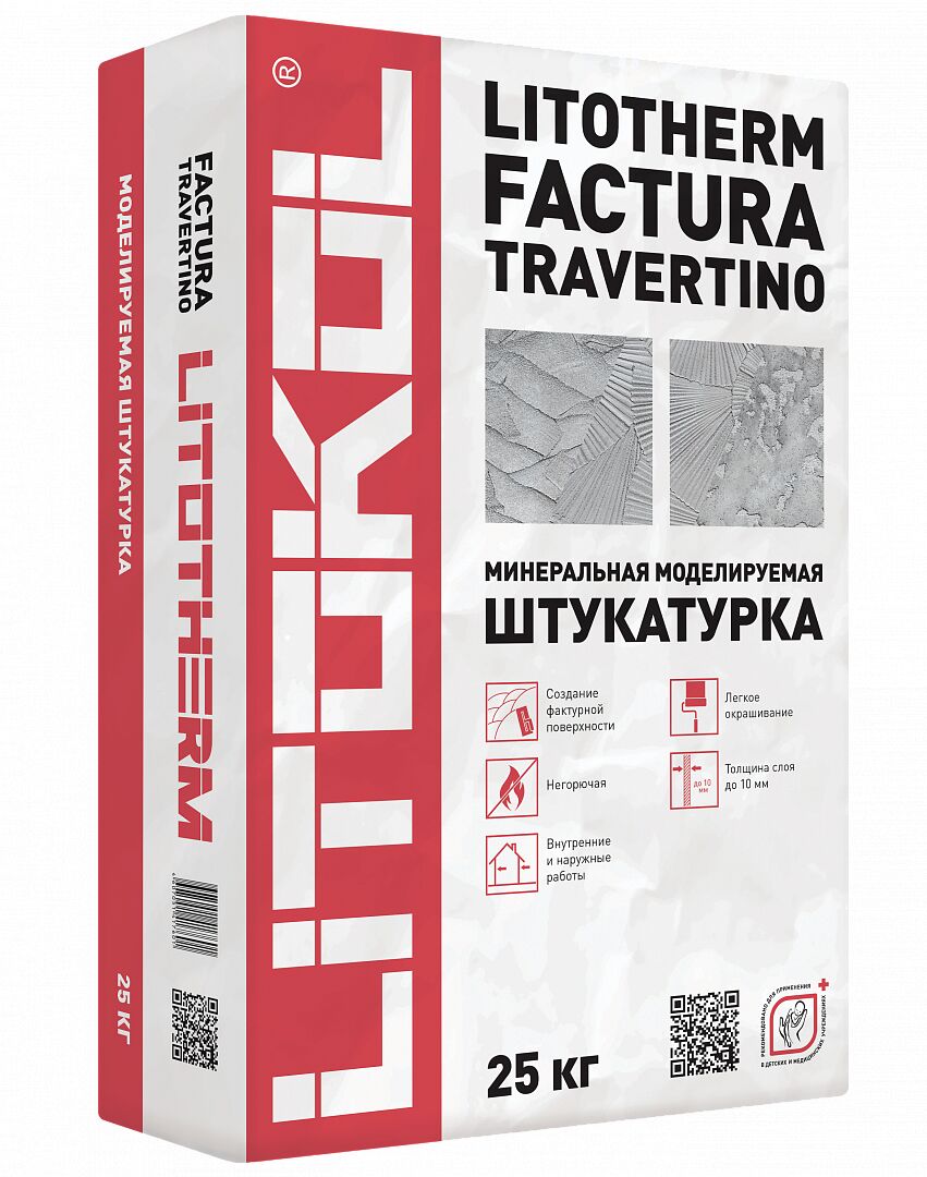 LITOTHERM Factura Travertino 25кг Моделируемая минеральная штукатурка белая LITOKOL, бежевый