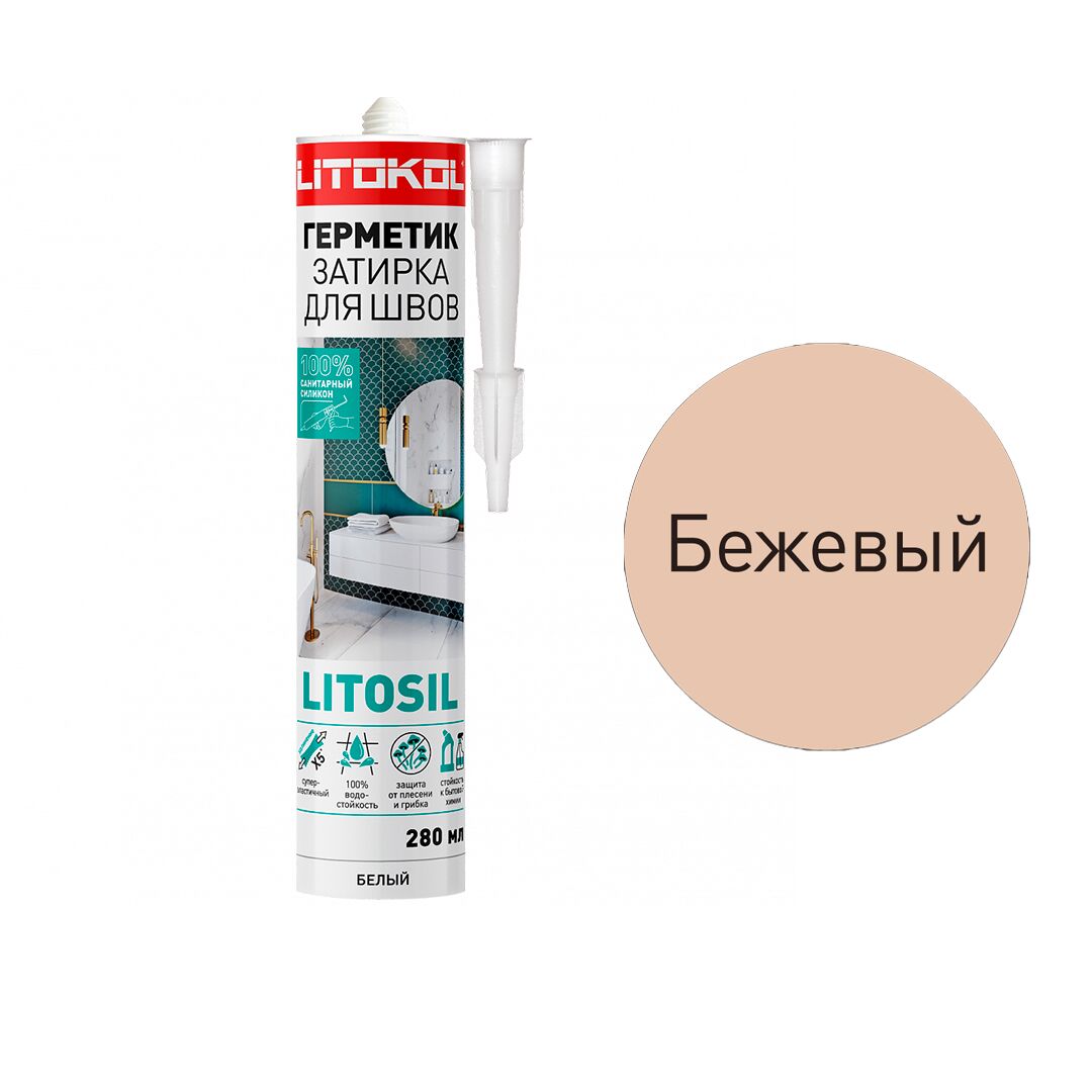 LITOSIL 280мл Герметик силиконовый бежевый LITOKOL, бежевый