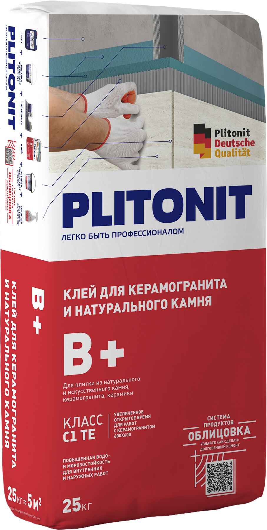 В+ 5кг Клей для крупноформат.керамогранита и нат.камня (кл.С1 ТЕ) PLITONIT, В+ 5кг Клей для крупноформат.керамогранита и нат.камня (кл.С1 ТЕ) PLITONIT