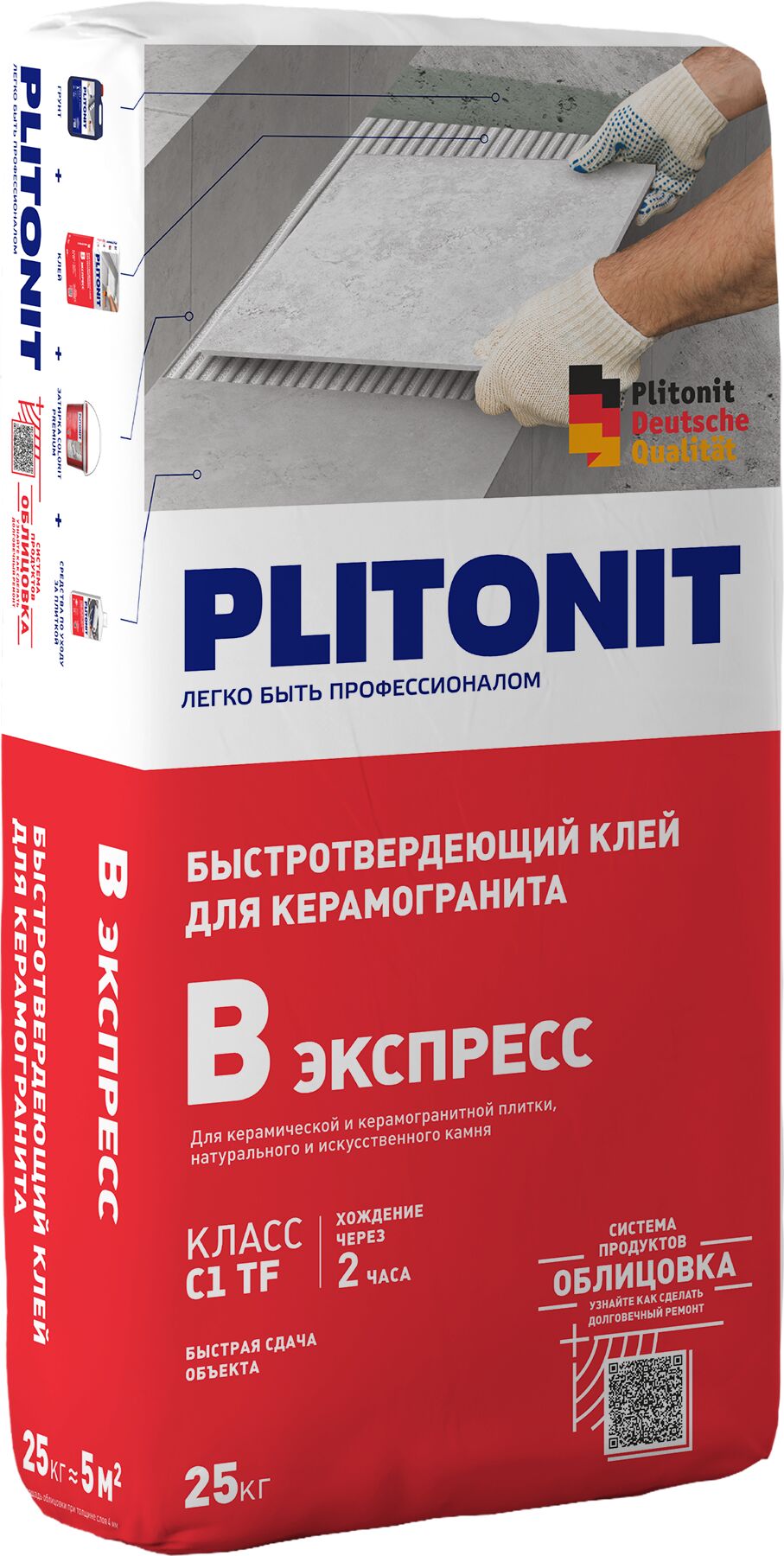 Вб 5кг Клей быстротвердеющий для плитки (кл.С1 ТF) PLITONIT, Вб 5кг Клей быстротвердеющий для плитки (кл.С1 ТF) PLITONIT