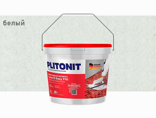 PLITONIT Colorit EasyFill КАКАО - 2 эпоксидная затирка для межплиточных швов и реактивный клей для плитки , белый