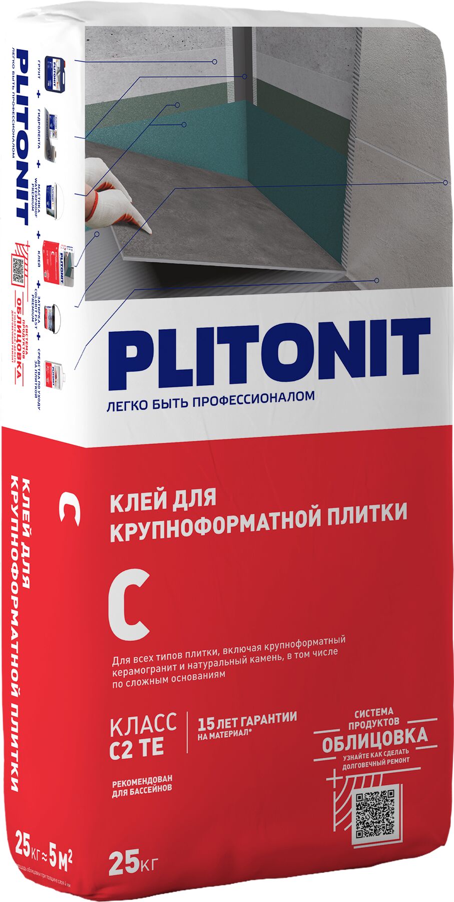 С 5кг Клей для плитки по сложным основаниям (кл.C2 TE) PLITONIT, С 5кг Клей для плитки по сложным основаниям (кл.C2 TE) PLITONIT