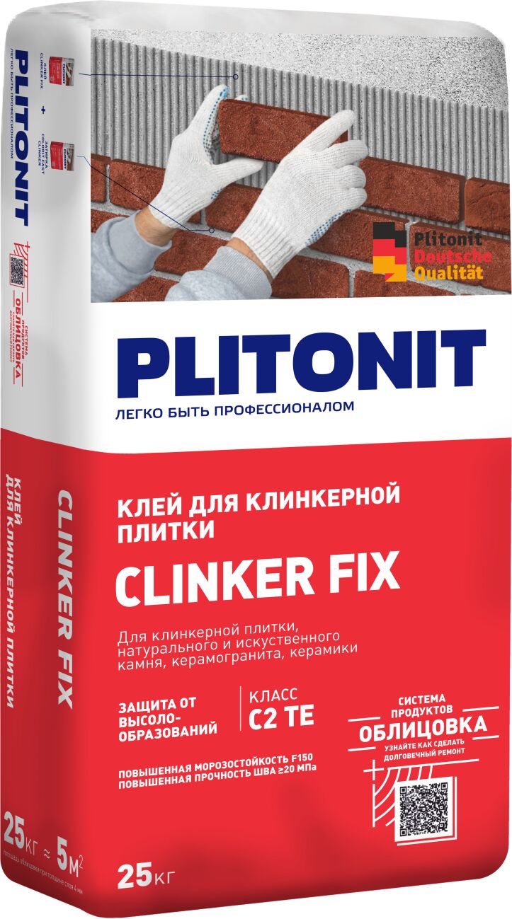 Clinker Fix 25кг Клей для клинкерной плитки PLITONIT, Clinker Fix 25кг Клей для клинкерной плитки PLITONIT