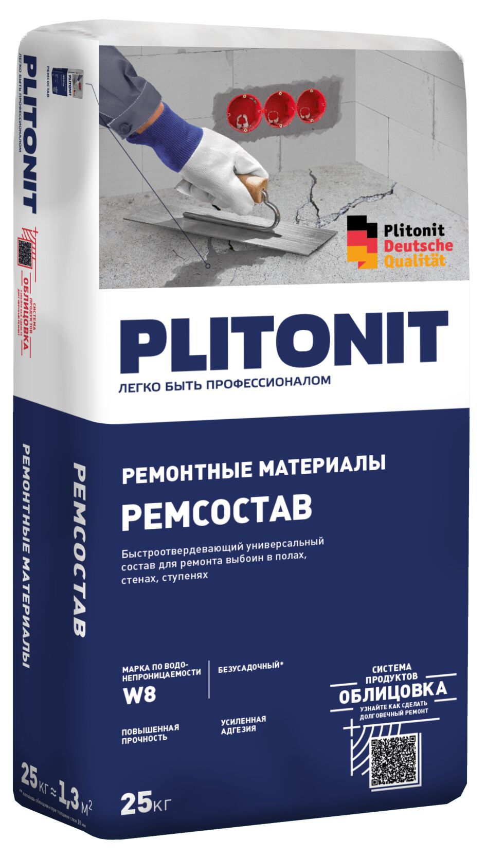 4кг Состав ремонтный универсальный PLITONIT, 4кг Состав ремонтный универсальный PLITONIT