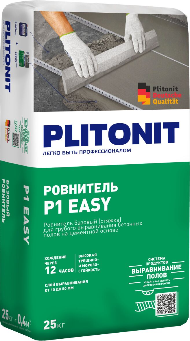 Р1 easy 25кг Ровнитель для грубого выравнивания PLITONIT, Р1 easy 25кг Ровнитель для грубого выравнивания PLITONIT