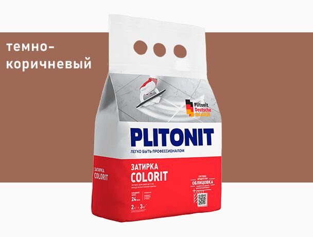 Colorit 2кг Затирка между всеми типами плитки темно-коричневый 1.5-6мм PLITONIT, Colorit 2кг Затирка между всеми типами плитки темно-коричневый 1.5-6мм PLITONIT