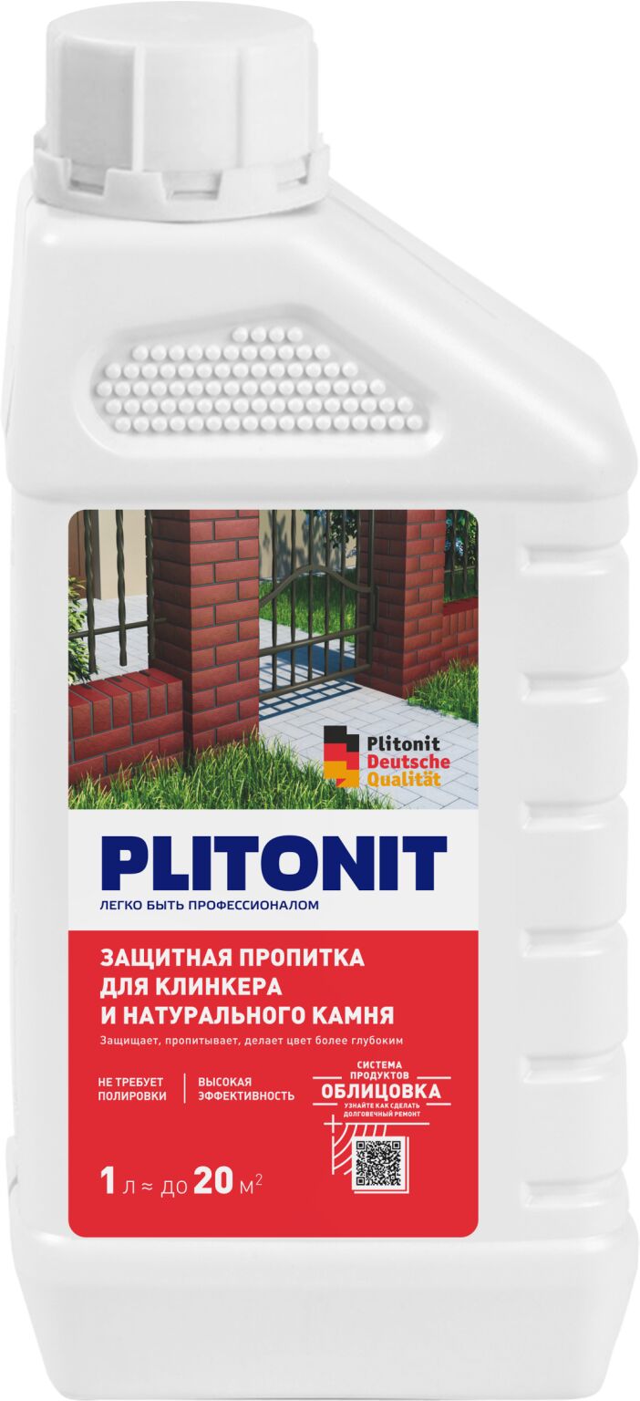 1л Пропитка защитная для клинкера и нат. камня PLITONIT, 1л Пропитка защитная для клинкера и нат. камня PLITONIT