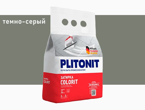 Colorit 2кг Затирка между всеми типами плитки темно-серый 1.5-6мм PLITONIT, Colorit 2кг Затирка между всеми типами плитки темно-серый 1.5-6мм PLITONIT