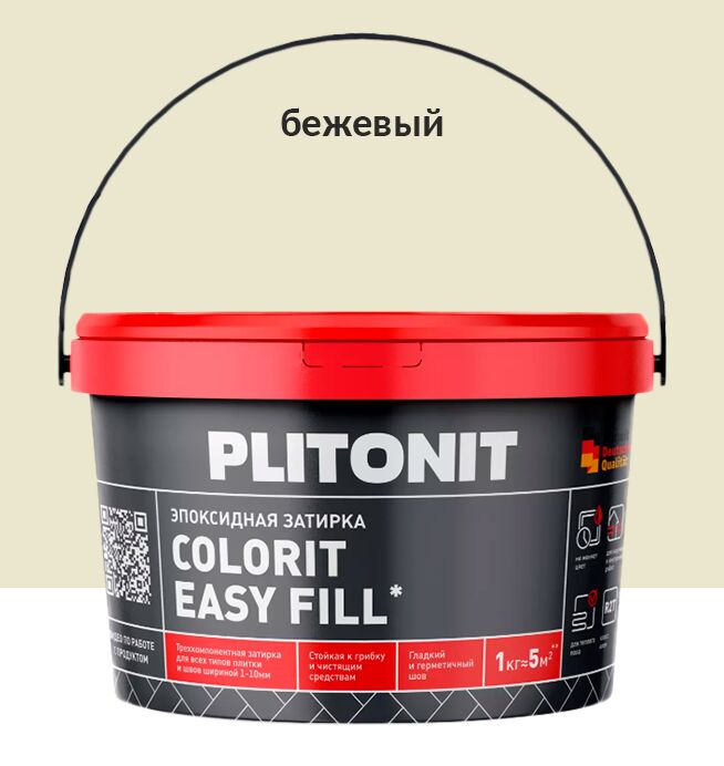 Colorit EasyFill 1кг Затирка эпоксидная для межплит.швов и реактив.клей для плитки бежевый PLITONIT купить в Санкт-Петербурге