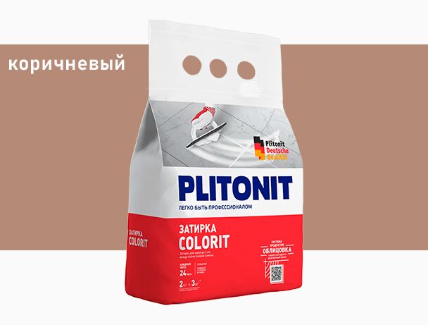 Colorit 2кг Затирка между всеми типами плитки коричневый 1.5-6мм PLITONIT, Colorit 2кг Затирка между всеми типами плитки коричневый 1.5-6мм PLITONIT