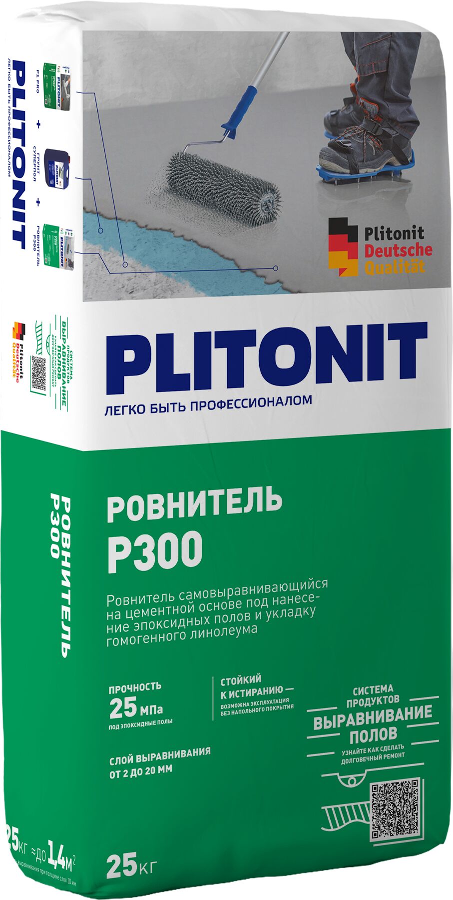 Р300 25кг Ровнитель износостойкий, высокопрочный для финишного выравнивания PLITONIT, Р300 25кг Ровнитель износостойкий, высокопрочный для финишного выравнивания PLITONIT