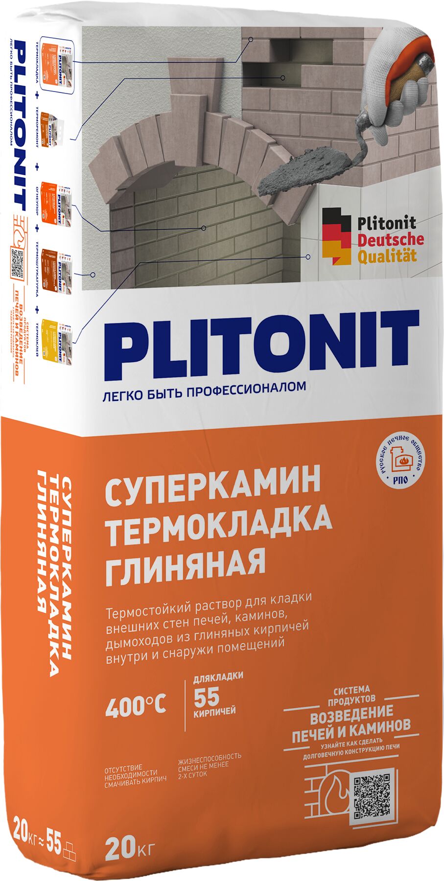 СуперКамин 20кг ТермоКладка глиняная PLITONIT, СуперКамин 20кг ТермоКладка глиняная PLITONIT