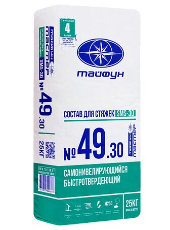 ТАЙФУН МАСТЕР № 49-30 SMS 25кг Состав цементный для устройства самонивелирующихся полов, серый