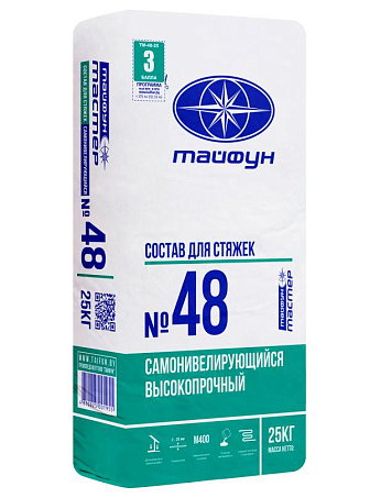 ТАЙФУН МАСТЕР № 48 25кг Самонивелирующий состав повышенной прочности, белый