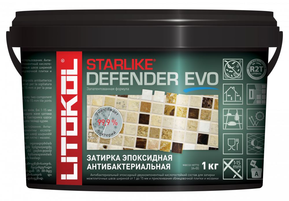 LITOKOL Starlike Defender EVO 1кг Эпоксидный состав для укладки и затирки S.235 CAFFE