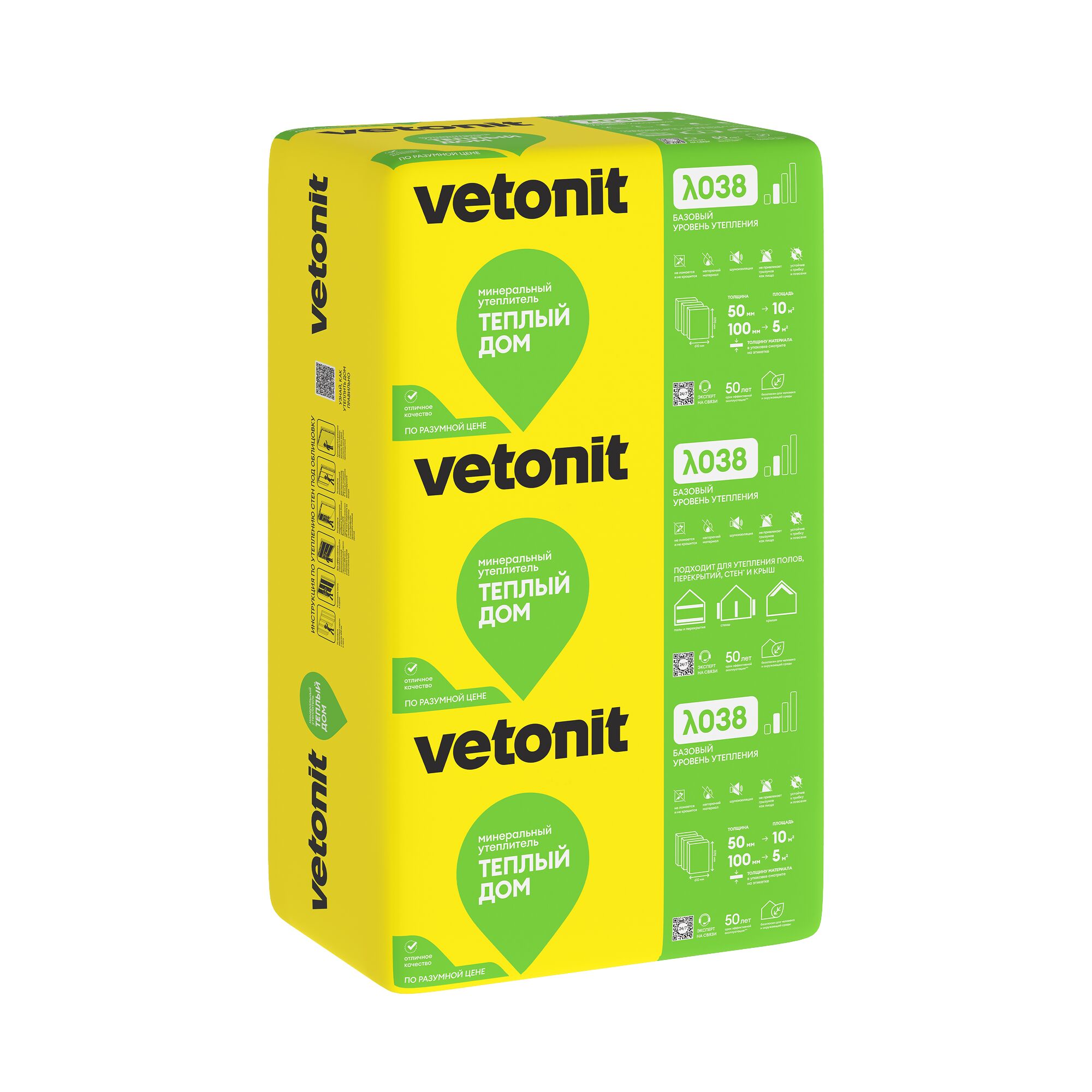 Утеплитель Vetonit Теплый Дом Плита, 100мм, 5м2, 610х1170мм купить в Санкт-Петербурге